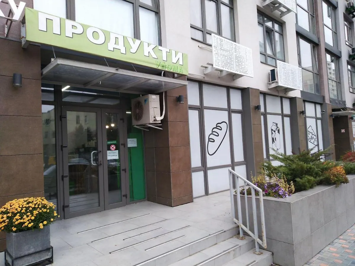 Улица Тираспольская, 58 Апартаменты Appartamento Kiev